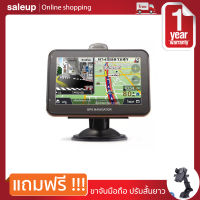 GPS Navigator II จีพีเอส เครื่องนำทาง จอทัชสกีร สำหรับรถยนต์ หน้าจอ 5 นิ้ว นำทางแม่นยำ ใช่งานง่าย เมนูภาษาไทย อัปเดทแผนที่ฟรี รับประกัน 1 ปี