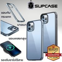 (รองรับแม็กเซฟ) เคส SUPCASE UB EDGE สำหรับ iPhone 13 / 13 Pro / 13 Pro Max