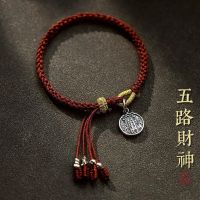 2023 New S925 Sterling Silver Five-way God of Wealth Tibetan Red Rope Good Lucky Bracelet for Women and Men Hand-woven HandRope Charms and Charm Brace