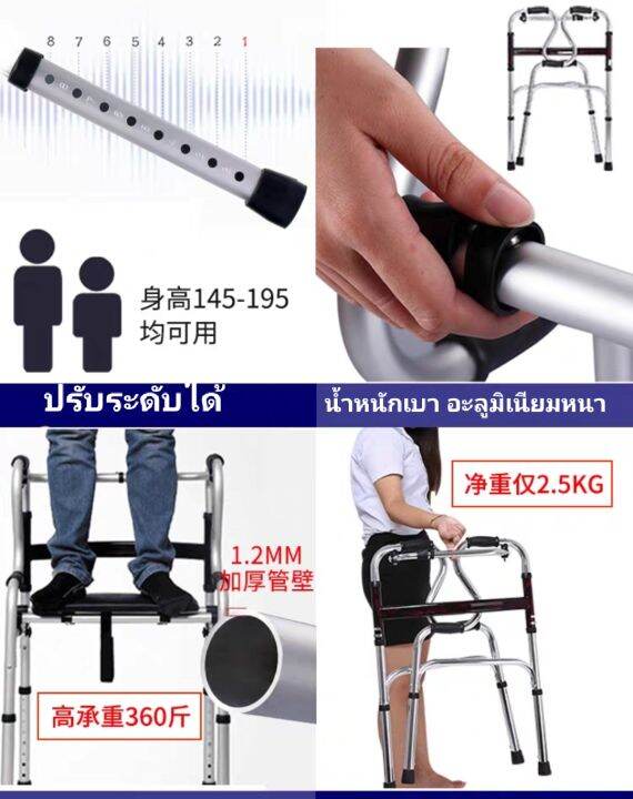 ไม้เท้าช่วยประคองเดิน-อุปกรณ์ช่วยเดินผู้สูงอายุ-ไม้เท้าwalker-วอร์คเกอร์-พับได้-4-ขา-ที่หัดเดินอลูมิเนียม-ช่วยพยุง-ไม้เท้า4ขา