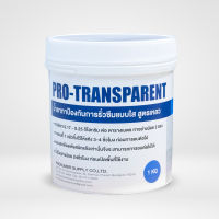 น้ำยากันซึม แบบใส Pro transparent สูตรเหลว