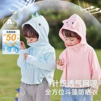 UV Jacket Childrens breathable sun protection clothing, boys and girls skin clothing, summer ice thin baby cute printed clothing, hooded sun shading