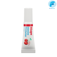 Blistex Intensive Moisturizer Cherry SPF15 ลิปบาร์มกลิ่นเชอร์รี่ บริสเทค [FC]