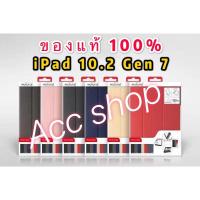 Mutural PU Leather TPU Case With Pencil Holder สำหรับ For iPad 10.2 Gen7 2019