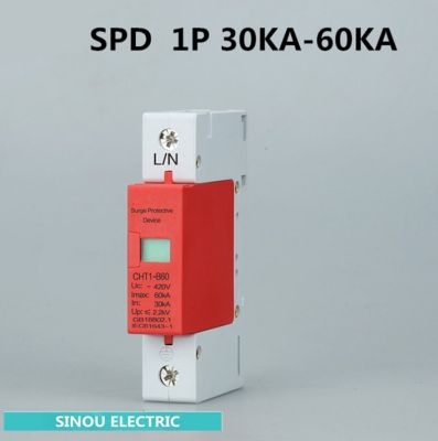อุปกรณ์ป้องกันไฟกระชากสำหรับบ้านอุปกรณ์ป้องกันอุปกรณ์ป้องกันแรงดันต่ำ PD 1P 2P 3P 4P 1pn B ~ 385Vaccircuit Breaker