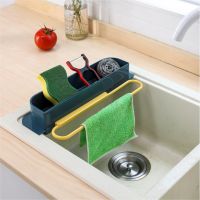 【CC】▦  Sink Sponge Rack Faucet Cleaner Drain Basket Washing Tableware Holders Storage