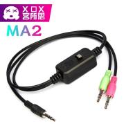 Dây livestream XOX MA2 - Phụ kiện không thể thiếu của Sound card XOX K10