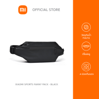 Xiaomi Sports Fanny Pack กระเป๋าคาดอก คาดเอว