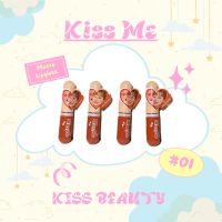 ลิป Kiss Me เบอร์.01