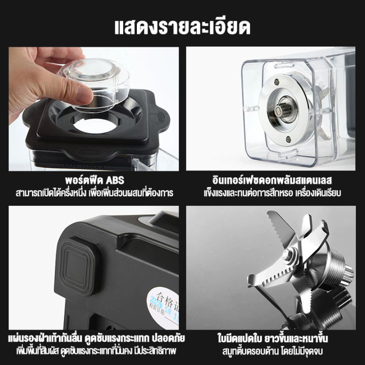 kitchenaid-เครื่องทำสมูทตี้-ปั่นน้ำแข็ง-รุ่น-dt-710-เครื่องปั่น-2200w-เครื่องปั่นผลไม้-เครื่องปั่นน้ำผลไม้-เครื่องปั่นน้ำ-เครื่องปั่นบด-2l-ใบมีด-8