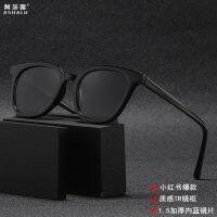 Black box dark brown sunglasses female senior feeling ins the little red book with uv sunglass tide drive gm glasses -nmj0615