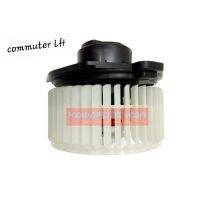 โบลเวอร์ พัดลมโบลเวอร์ COMMUTER / L / ข้างซ้าย  KAWAFUJI KAN รับประกัน 6เดือน