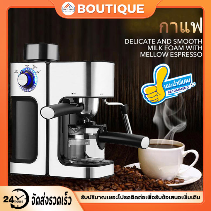 boutique-เครื่องชงกาแฟ-เครื่องชงกาแฟสด-เครื่องชงกาแฟแบบหยด-เครื่องชงกาแฟ-mini-ปรับความเข้มข้นของกาแฟได้-สกัดด้วยแรงดันสูง