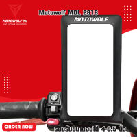 MOTOWOLF MDL 2818 ซองกันน้ำใส่โทรศัพท์ ติดมอเตอร์ไซค์