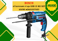 Bosch สว่านกระแทก 4 หุน GSB 13 RE SET 650W ชุดอุปกรณ์ 100 ชิ้น ปรับซ้าย-ขวาได้ #06012271K3