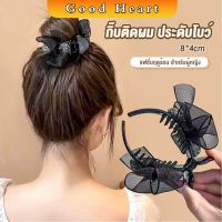 Jai Dee กิ๊ฟหนีบผม ประดับโบว์ และพลอยเทียม กิ๊บติดผมสตรีสไตล์เกาหลี Hair Clips