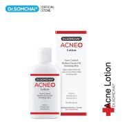 Dr.Somchai Acne Lotion 50ml ดร.สมชาย แอคเน่โลชั่น