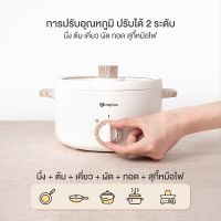 {พร้อมจัดส่ง} Simplus ชั้นนึ่ง หม้อไฟฟ้าอเนกประสงค์ 600W ไม่ติดหม้อ หม้อขนาดเล็ก ควบคุมอุณหภูมิสองระดับ หม้อหุงไฟฟ้า