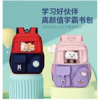 【Hot Sale】 school students schoolbags for grades one to five are light and burden-reducing spine protection large-capacity campus junior high students cute backpacks