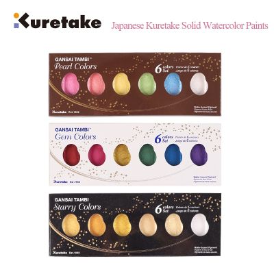 Kuretake GANSAI TAMBI Starry/Pearl/Gem Solid Watercolor Paints 6 Colors Drawing Metallic Pearlescent Water Color Paint MC20GC-6V