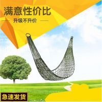 [COD] Outdoor hammock mesh bold nylon net bag adult indoor bed cradle childrens beach swing