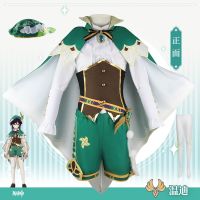 ✎☃ Wendy cos clothing original god cosplay anime game suit costume female full set Halloween Wendy cos spot