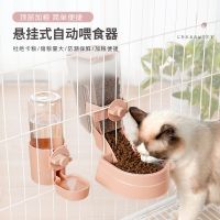 ✥✢∈ hanging automatic dispenser dog feeder drinking fountain cage cat supplies