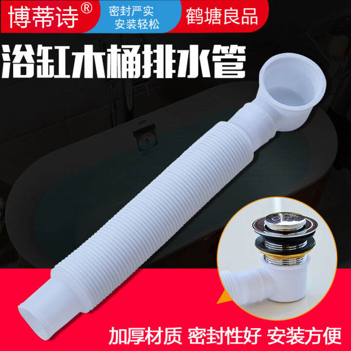 Bathtub Drain Hose Bathtub Shower Room Wooden