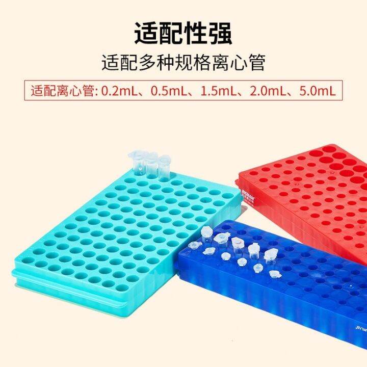 plastic-double-sided-centrifuge-tube-rack-ep-tube-rack-60-96-holes-1-5-2ml-double-panel-test-tube-rack-laboratory