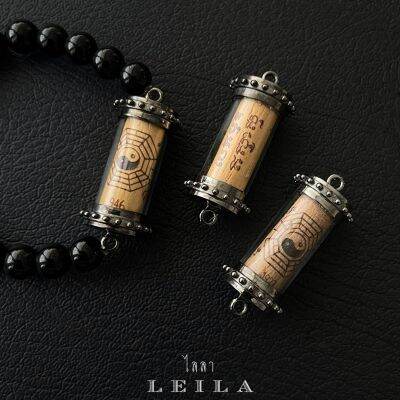 Leila Amulets หนุนดวง (แก้ชง) (พร้อมกำไลหินฟรีตามรูป)