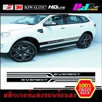 สติกเกอร์ติดข้างรถ Everest ลายคาดข้างรถ SUV "1ชุดมี2ชิ้น" ส่งจากไทยตัดใหม่ทุกวัน