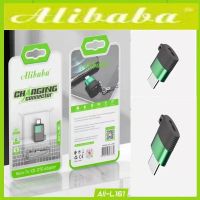 【Taotao Electronics】 Alibaba ชาร์จสาย Usb ตัวต่อที่ชาร์ทสำหรับ Micro To Type C I (Type Micro/5G/6G)