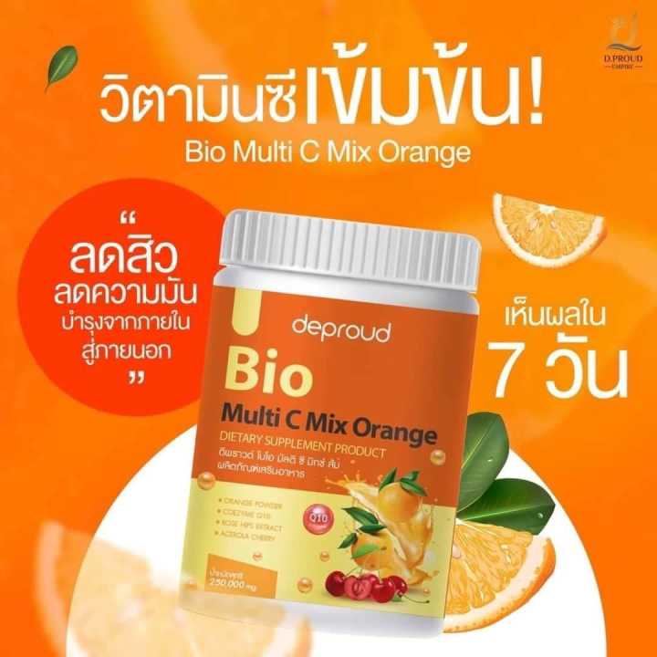 deproud-bio-multi-c-mix-วิตซีสด-รสส้ม-orange-ตัวดังในtiktok