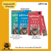 แมวเลีย lifemate (ไลฟ์เมต) แคลต่ำและไม่เติมเกลือ (4 ชิ้น/แพค)