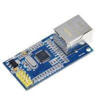 -ES1 Ethernet Network Module Hardware SPI to LAN/ Ethernet TCP / IP 51 / STM32 Microcontroller Program