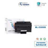 Fast Toner ตลับหมึกเทียบเท่าใช้สำหรับรุ่น Samsumg ML D3050B For SAMSUNG-ML-3050/3051n/3050nd/3050/3051