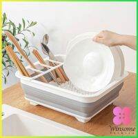 Winsome ถาดคว่ำจาน ชาม แบบพับเก็บได้ ใช้งานสะดวก ที่คว่ำจานอเนกประสงค์  Folding dish rack