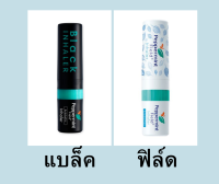 Peppermint Field  Inhaler ยาดมเป๊ปเปอร์มิ้นท์ อินเฮเลอร์ 1 หลอด