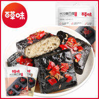 เต้าหู้เหม็นฉางชา ขนมกินเล่น รสเผ็ด ตรา "ไป๋ฉ่าวเว้ย" 125g 百草味 长沙臭豆腐 Malamart