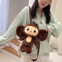 ตุ๊กตาผ้ากระเป๋าเป้รูปลิงน่ารัก Cheburashka กระเป๋าสะพายไหล่สีน้ำตาลลิงพาดลำตัวนุ่มกระเป๋าอนิเมะการ์ตูนสำหรับเด็กของขวัญ