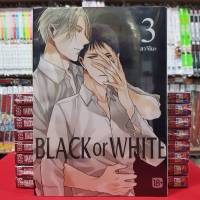 BLACK or WHITE เล่มที่ 3 การ์ตูนวาย หนังสือการ์ตูนวาย มังงะ มือหนึ่ง แบล็คออไวท์ magenta