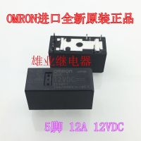 【❂Hot On Sale❂】 xinao66069392692 5pin รีเลย์กำลัง12a G2rl-1-12vdc Dc12v 1ชิ้น