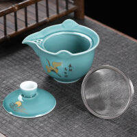 200มิลลิลิตรกังฟูชุดน้ำชาจีนหม้ออบทองพิมพ์เซรามิก Gaiwan บ้านสีเขียวสีแดง Puer ชา Infuser ถ้วยด้วยเหล็ก S Trainers