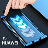 For Huawei P60 P50 P40 P30 Pro Plus ATR Screen Protector Glass Explosion-proof Protective with Install Kit