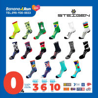 Steigen Running Socks ¾ Length