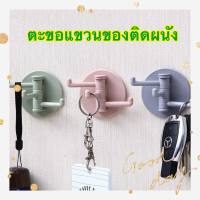 ** พร้อมส่ง ** ตะขอ 3 ขาติดผนังขายแพค 10 ชิ้น ตะขอเก็บของติดผนัง ตะขอติดกำแพง ที่แขวนของ ตะขอแขวนของติดผนัง ไม่ต้องเจาะรู กาวติดผนัง