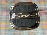 CRV 2012 G3 ครอบฝาถังน้ำมัน