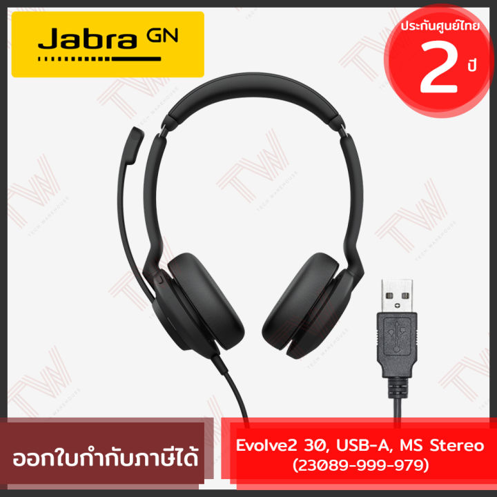 jabra-evolve2-30-usb-a-ms-stereo-headset-ของแท้-ประกันศูนย์-2ปี