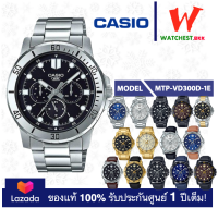 casio นาฬิกาผู้ชาย สายสเตนเลส รุ่น MTP-VD300 : MTP-VD300B, MTP-VD300BL, MTP-VD300D, MTP-VD300G, MTP-VD300GL, MTP-VD300L (watchestbkk คาสิโอ แท้ ของแท้100% ประกันศูนย์1ปี)