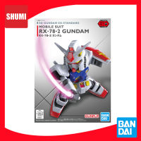 Bandai SD GUNDAM EX-STANDARD 001 RX-78-2 GUNDAM 4573102575975 A1